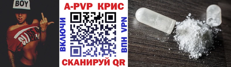 Магазин наркотиков Новотитаровская СОЛЬ  Гашиш  АМФ  Конопля 