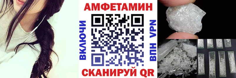 Амфетамин 97%  MEGA онион  Новотитаровская 
