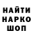 ГЕРОИН хмурый regako667