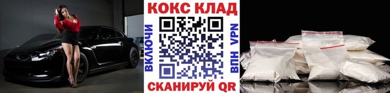 где можно купить   Новотитаровская  Cocaine VHQ 