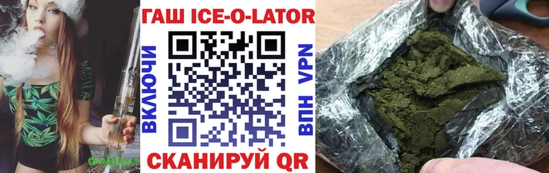 ГАШИШ гарик  Новотитаровская 
