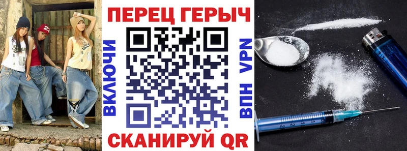 ГЕРОИН Heroin  Новотитаровская 