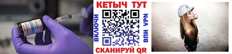 Кетамин VHQ  Новотитаровская 