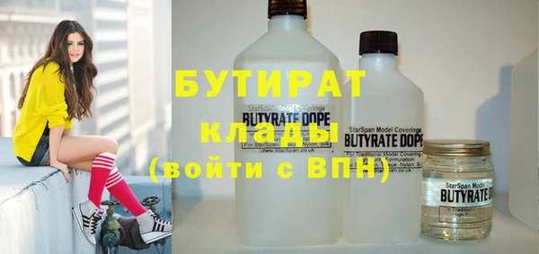 синтетический гашиш Абдулино