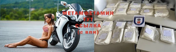 COCAINE Абаза