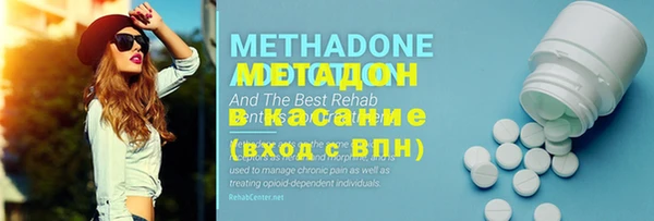 COCAINE Абинск