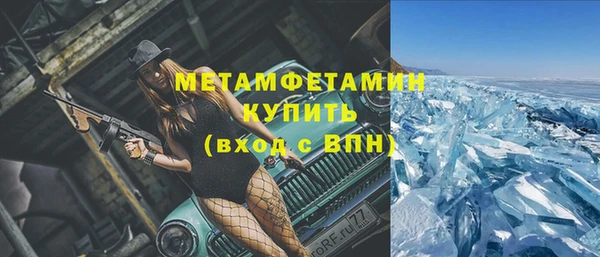 apvp Нефтегорск