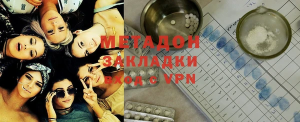 синтетический гашиш Абдулино