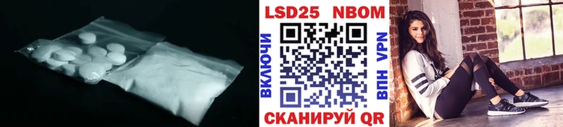 гидра вход Новотитаровская Лсд 25 экстази кислота
