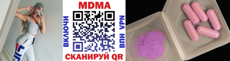 MDMA молли  Новотитаровская 
