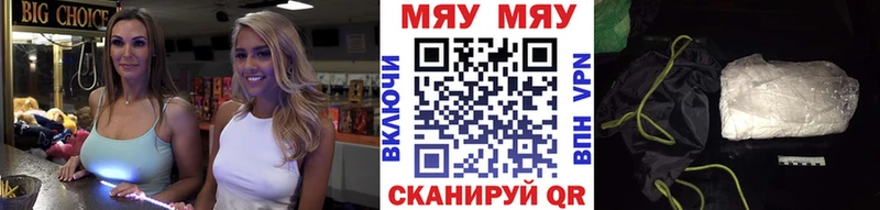 Мефедрон mephedrone  OMG зеркало  Новотитаровская 