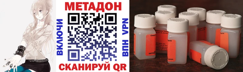 shop как зайти  Новотитаровская  МЕТАДОН белоснежный  купить наркотики цена 