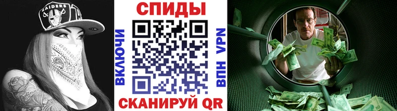 Первитин винт  наркота  Новотитаровская 
